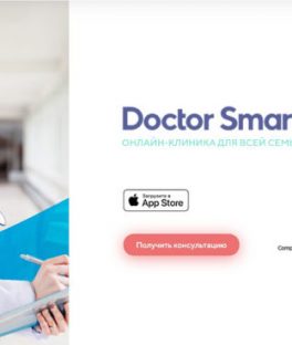 Skinive is now available in the Doctor Smart app